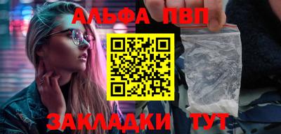 а пвп мука Аргун