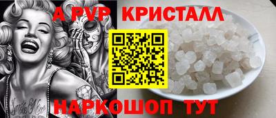 герыч Балаково