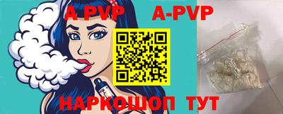 герыч Балаково