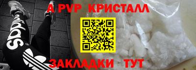 герыч Балаково