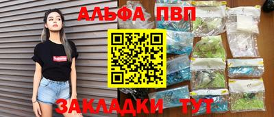 герыч Балаково