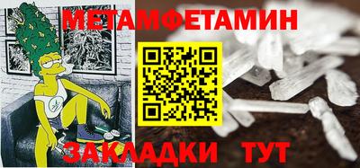 метадон Апшеронск