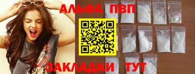 герыч Балаково