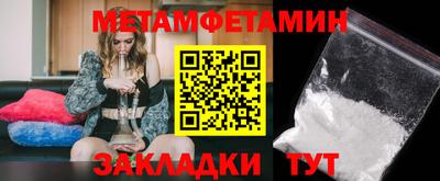 метадон Апшеронск