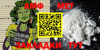 метадон Апшеронск