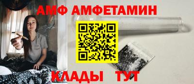 герыч Балаково