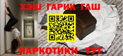 каннабис Балахна