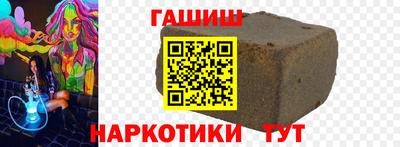 метадон Апшеронск