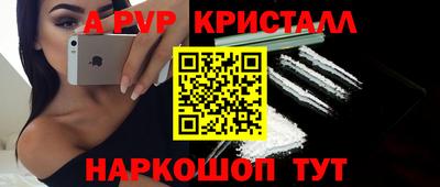 герыч Балаково