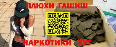 Альфа ПВП Балашиха