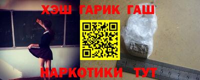 герыч Балаково