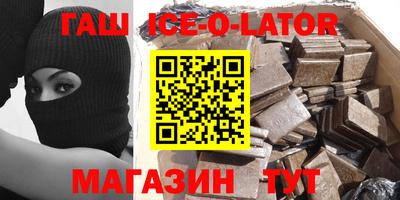 герыч Балаково