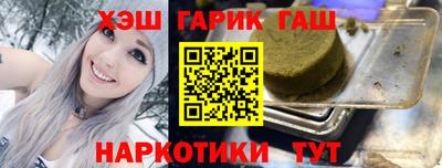 метадон Апшеронск