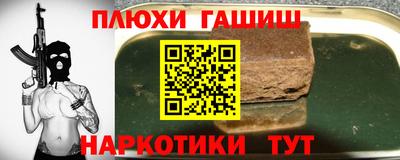Альфа ПВП Балашиха