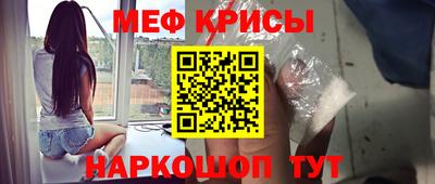 а пвп мука Аргун