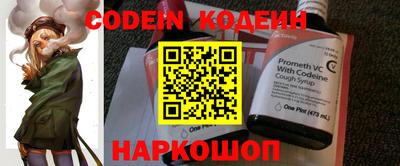 герыч Балаково