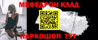 метадон Апшеронск