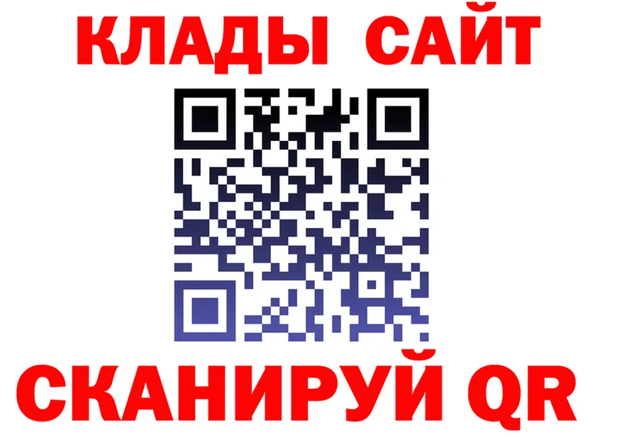 ТГК Wax вход shop OMG Архангельск