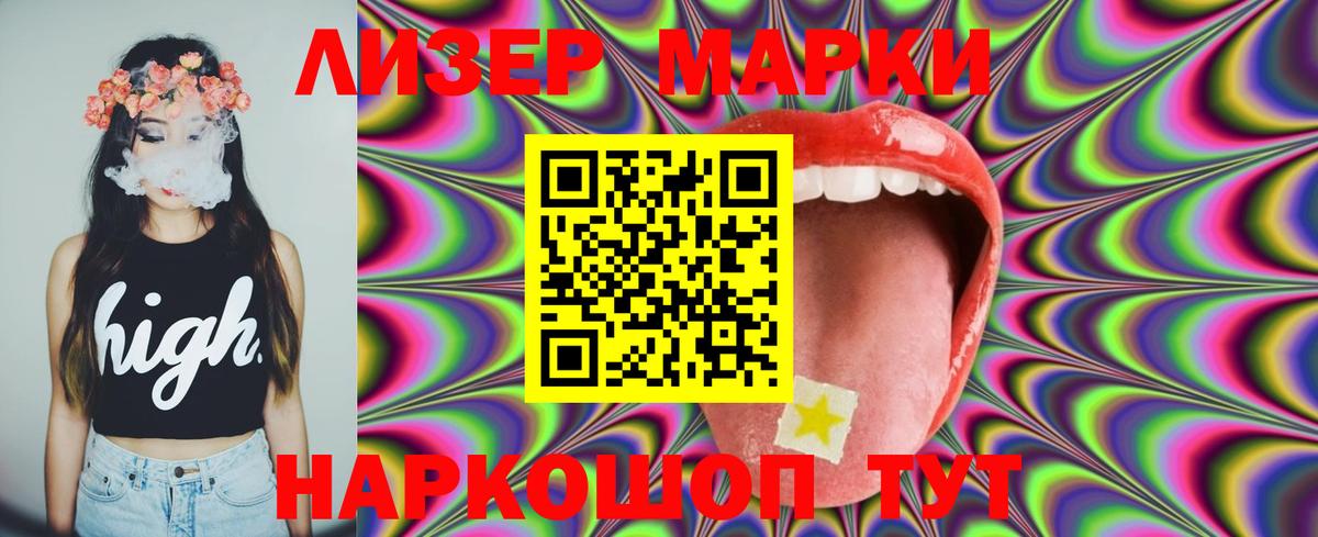 Архангельск  Лсд 25 экстази кислота  LSD-25 экстази ecstasy  Вход с VPN 
