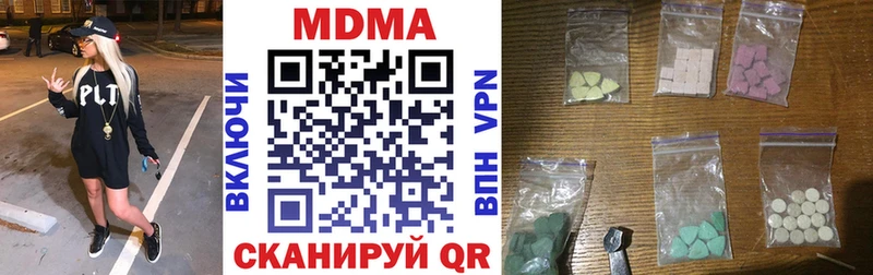 МДМА кристаллы наркошоп Архангельск