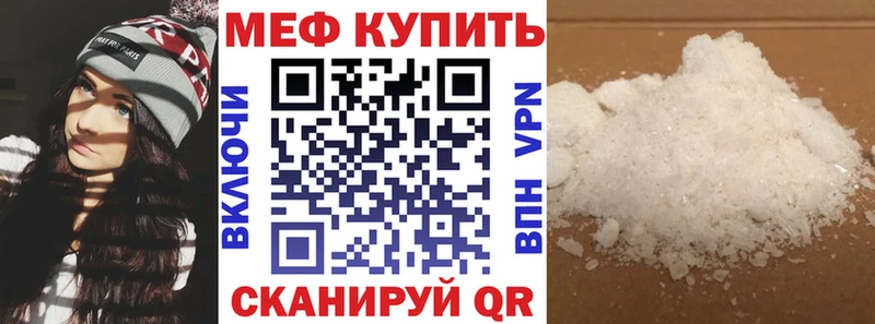 Мефедрон 4 MMC  darknet официальный сайт  Архангельск  hydra ссылка 