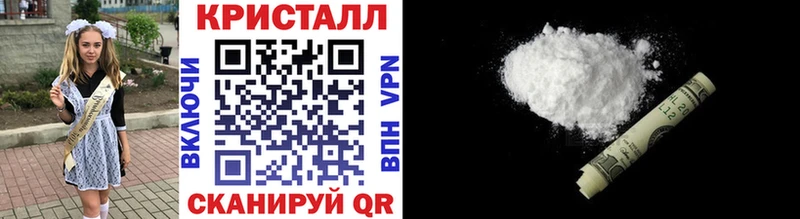 МЕТАМФЕТАМИН Methamphetamine  ОМГ ОМГ онион  Архангельск 