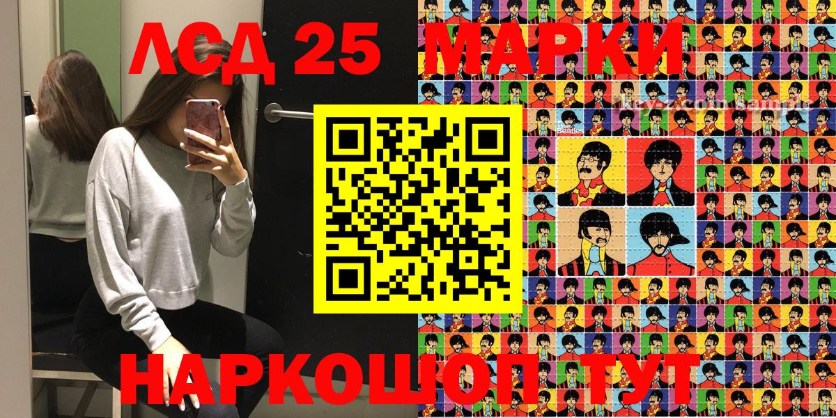 Архангельск  Марки N-bome 1,5мг  Вход с VPN  Марки N-bome  Марки N-bome 1,5мг 