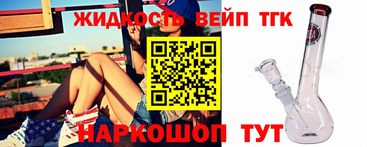 ТГК Wax  Вход с VPN  Архангельск 