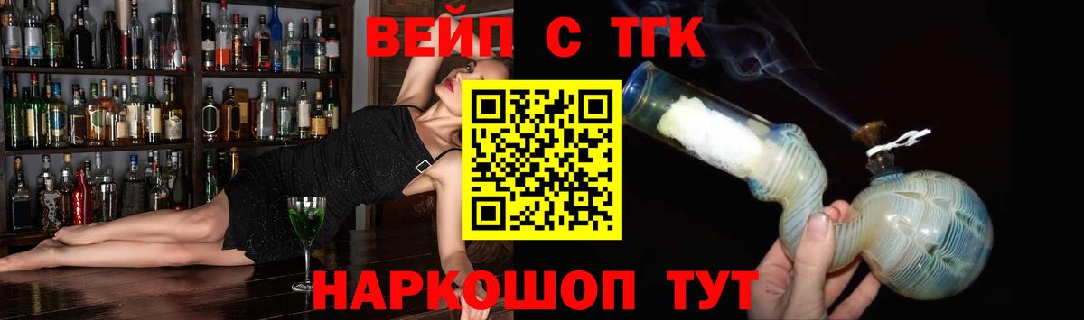 Дистиллят ТГК концентрат Архангельск