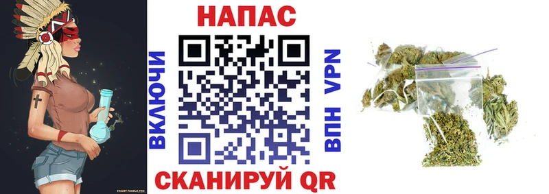 купить Архангельск Шишки марихуана индика