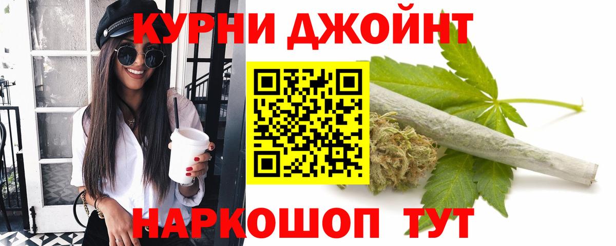 Архангельск  МАРИХУАНА семена  Шишки марихуана THC 21%  Вход с VPN  Бошки Шишки LSD WEED 