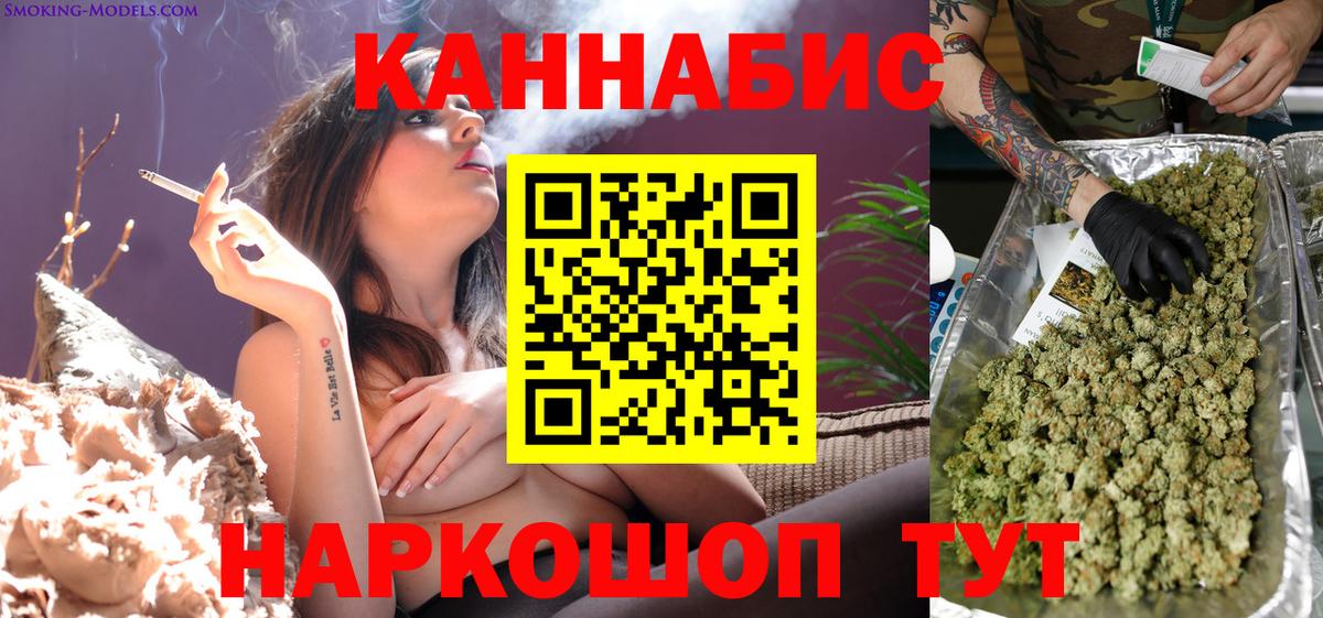 Марихуана MAZAR  Бошки Шишки MAZAR  Архангельск  Марихуана планчик 